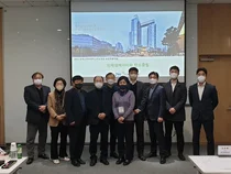 인천도시공사 ‘신재생에너지와 탄소중립’ 학술회의 성료