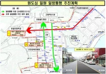 목포시, 근대역사거리 일방통행 및 가변주차 시행