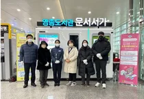 인천 영종도 운서역에 스마트도서관 ‘운서서가’ 문 열어