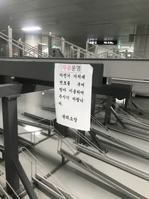 70억 쏟은 자전거주차장, 이용률 1%,,