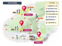 강서구 우장산에 '디지털 둘레길’ 조성