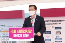 '국공립大 불모지' 세종시에 '평생교육원' 세운다