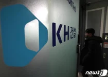 공정위 '알펜시아 입찰담합' KH그룹에 과징금 510억…배상윤 회장 檢 고발