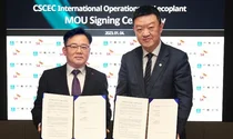 SK에코플랜트, 中 CSCEC와 손잡고 해외서 재생에너지 사업 공동개발