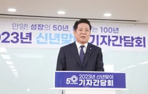 최대호 안양시장 “미래선도기업 유치·평촌신도시·상권활성화 추진”