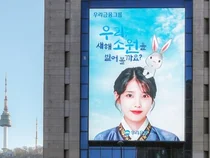 '하루 1만보 걸으면 이자가 11%'