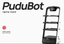 서빙로봇 누적 판매 3천대 달성