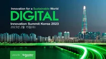 이노베이션 서밋 코리아 2023 개최