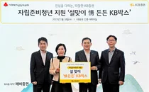 KB증권 