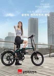 삼천리자전거, 신제품 104종 출시