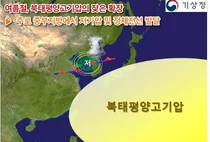 수도권 '물폭탄' vs. 남부 '가뭄'..이상기후 어땠길래