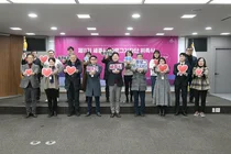 '시민의 눈'으로 세종의 매력 알린다