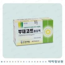 대한약품 주가 올렸던 부데코트흡입액 '회수조치'