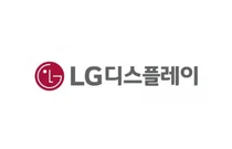 LG디스플레이, 4분기 영업손실 8800억원..적자전환