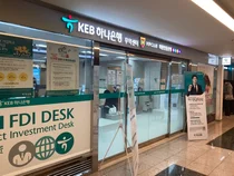 은행문 9시에 열고 4시에 닫는다