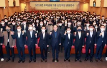 우리금융, 그룹 신입직원 공동연수 실시