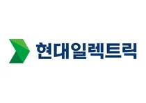 현대일렉트릭, 1100억원 변압기 수주