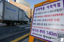 설 연휴 기간 공공주차장 무료…전국 1만6300곳 개방