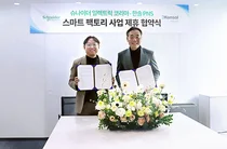 슈나이더 일렉트릭-한솔, 스마트팩토리 협약 