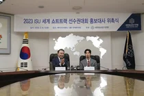 쇼트트랙 황대헌, 