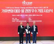한국조선해양, CDP 탄소경영 특별상 수상