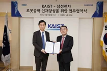 삼성전자, KAIST와 채용연계 과정 협력…로봇 특화 인재 육성