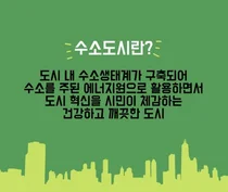 평택·남양주·당진·보령·광양·포항 등 '수소도시' 추가