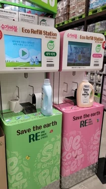 샴푸 반값인데 세탁세제 13%만 저렴..왜?