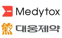 '완패'대웅제약, 목표가 17만원으로 하향-IBK證