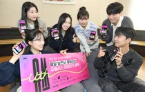 LG유플러스, 20대 전용 브랜드 ‘유쓰(Uth)’ 론칭