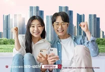 뉴:홈 사전청약 최고 경쟁률 82.4 대 1