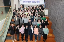 복잡한 '상속·증여' 우리銀 전문PB에게 상담받으세요