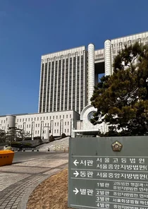 CMT-MIT 2심 '증거채택' 두고 검찰-변호인 '공방'