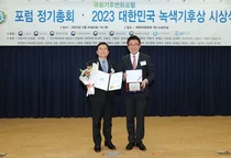 우리금융, 대한민국 녹색기후상’ 우수기업 선정