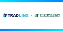 트레드링스, aT와 수출컨설팅 지원 협약