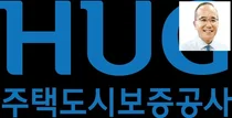 주택도시보증공사(HUG) 사장에 '증권맨' 출신 박동영씨