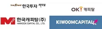 오케이·키움·웰컴·한국투자캐피털, 고위험 익스포져 높아..