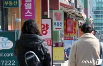 아파트 거래량 뚝 ↓...1월 서울 아파트 거래량 1458건