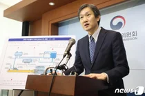 공정위 사무처장에 신동열 경쟁정책국장