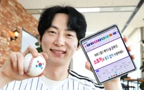 LG유플러스 '스포키'서 WBC 생중계..'광고 No! 회원가입 No!'