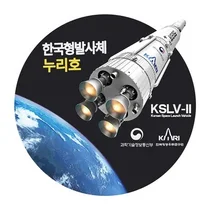 과기부, 500억 규모 우주펀드 조성