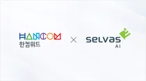 셀바스AI-한컴위드, 블록체인·보안 기술협력 업무협약