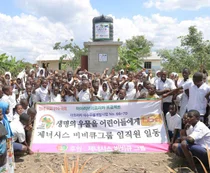 BBQ, 아프리카서 2030년까지 10만명에 물과 식량 나눈다