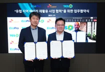 SK에코플랜트-에코프로-테스 3社, 유럽 폐배터리선점 '삼각편대'