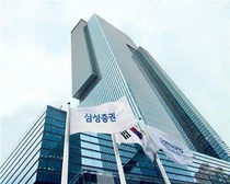 삼성증권, 지난해 최고 연봉자 37억..동일인이 4년 연속 1위