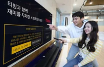 LG유플러스, OTT TV 라인업 개편..티빙 오리지널 제공