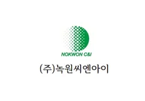 녹원씨엔아이, 30% 감자 결의..1·2대주주 주식만 3주→1주