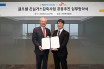 NH투자증권, 동티모르 맹그로브 숲 복원 나선다