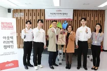 아웃백 , 천안시종합사회복지관에 5년째 러브백 캠페인