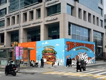 bhc 수제버거 '슈퍼두퍼', 홍대에 2호점 오픈한다